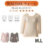 拾 Wacoal M L  դ åԡ Grap 7ʬ9ʬµ Uͥå ȩ ä ΢ ǥ ʡ ᡼2ޤ UHK315 P