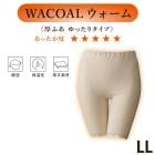 拾 Wacoal LL  դ åԡ Grap ܥȥॹ Ҥ ȩ ä ΢ ǥ ʡ ᡼2ޤ UHK415 P