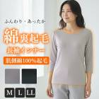 ��100��΢���Ӥ��ä�������ʡ� �ݲ� �ݼ� Ĺµ ���ä�������ʡ� �Ȥ��� Ĺµ ΢���� �ȥåץ� 8ʬµ ���� ȩ�� ���� 1��-2�� 5620 ��N��