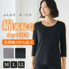 ��100��΢���Ӥ��ä������å��դ�����ʡ� ���å��դ� Ĺµ Ĺµ ΢���� �֥�ȥå� �ȥåץ� 8ʬµ ���� ȩ�� ���� 1��-2�� 5621 ��N��