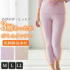 �ʺ��������֥���Ȥ��ä�������ʡ� �ݲ� �ݼ� ���ä�������ʡ� �ȥåץ� 9ʬ�� ­��� ���󥯥��󥰥� ���� ȩ�� ���� 1��-2�� 5605 ��N��