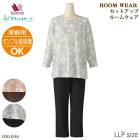 �拾���� Wacoal �餯�饯�ѡ��ȥʡ� �롼�०���� (LLP������)���åȥ��å� Ĺµ���ܥȥ���󥰾� ��Ϸ���� ���ե� DNL046 ��P��