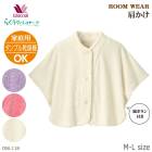 ����֥봥�絡�б��拾���� Wacoal �餯�饯�ѡ��ȥʡ� (M-L������)������ ���ݤ� �롼�०���� ����� �餯�餯�ѡ��ȥʡ� ��Ϸ���� ���ե� DNL123 ��P��