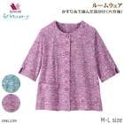 �拾���� Wacoal �餯�饯�ѡ��ȥʡ� (M-L������) ��������ϻʬµ�� ����� �롼�०���� ��Ϸ���� ���ե� DNL139 ��P��