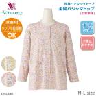 �拾���� Wacoal �餯�饯�ѡ��ȥʡ� (��-L������)�����ѥ���� (Ĺµ���ޥ��å��ơ��ס�R�˥ܥ��󡦾�Τ�) �����ä����䤹�� ��æ���饯 ����� DNL588 ��P��