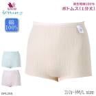 �拾���� Wacoal �餯�饯�ѡ��ȥʡ� �ܥȥॹ(��ʬ��) (����ե����ȣ͡�����ե����ȣ̥�����)�ô���Ф��ѥ�� ��������100�� �᡼����1���ޤ� DPL255 ��P��