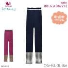 �拾���� Wacoal �餯�饯�ѡ��ȥʡ� (����ե�����LL-3L)�ܥȥॹ(�ӥѥ�)­��� ����� �餯�餯�ѡ��ȥʡ� ��Ϸ���� ���ե� DPL627 ��P��