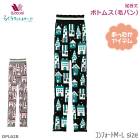 �拾���� Wacoal �餯�饯�ѡ��ȥʡ� (����ե�����M-L)�ܥȥॹ(�ӥѥ�)­��� ����� �餯�餯�ѡ��ȥʡ� ��Ϸ���� ���ե� DPL628 ��P��