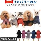 �ꥫ�Х꡼���ʥƥ�إ�ĥ��˥ϥ��ͥå�T����� (5��)�ڥåȲ�� ���ѥ��˥��� ���� ������ ���������塼�� �ꥫ�Х꡼������ 2��-3�� 50051 ��T��