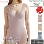 �ԥ�ӥ塼��300�ߥ����ݥ�����tamura ����� �ܥǥ������� Yauco �֥롼��ꥢ ���꡼�� ����ޡ��������б� ��S��M��L��LL��3L�������� YTN25 ��N��