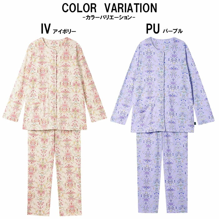 Wacoal ワコール ミントン パジャマ (S-Lサイズ) NDX541 【P】