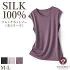 �ԥ�ӥ塼��300�ߥ����ݥ����ե��륯100% �� ��ǥ����� �ե������åȥ���(�ݥ��꡼��) HANAMOLI �ե���µ ���륯�ȥåץ� ����� ��Ϸ���� ���ե� 6339