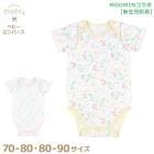 �拾���� Wacoal �٥ӡ� ����ѡ��� ������ ��Ĺ70��80 ��Ĺ80��90 MOOMIN����� �ࡼ�ߥ� Ⱦµ ��100% �᡼����1���ޤ� BGS415 ��P��
