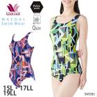 �拾���� �����०���� �ե륷�����ץ����� ���ԡ������� �ٸ��� ��15L��17LL��19LL�������� ���ե� SWO561 ��F��