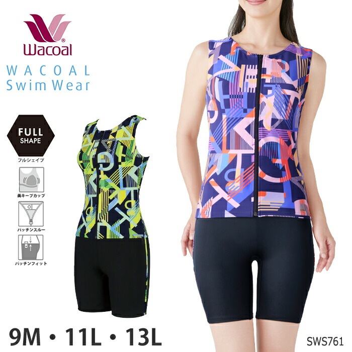 ワコール Wacoalスイムウェア フルシェイプ セパレート水着 （9M・11L