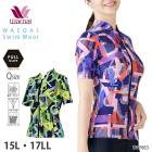 �拾���� Wacoal �����०���� �ե륷������ �ȥå� ���� ���� ����� (15L��17LL������) ���ե� SWY663 ��F��