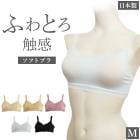 Linge de H ��󥸥塦�ɡ����å��� ��饯���󥰥��꡼�� ���饯���󥰥�����륽�եȥ֥� M������ �֥�ȥå�  ������ �񻺥᡼����1���ޤ� SH0301 ��K��