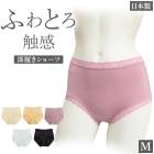 Linge de H ��󥸥塦�ɡ����å��� ��饯���󥰥��꡼�� ���饯���󥰥������ ���������硼�� M������ ��󥸥�ɥ��å��� �᡼����3���ޤ�SH0303 ��K��