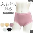 Linge de H ��󥸥塦�ɡ����å��� ��饯���󥰥��꡼�� ���饯���󥰥������ ���������硼�� L������ ��󥸥�ɥ��å��� �᡼����3���ޤ�SH0303 ��K��