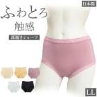 Linge de H ��󥸥塦�ɡ����å��� ��饯���󥰥��꡼�� ���饯���󥰥������ ���������硼�� LL������ ��󥸥�ɥ��å��� �᡼����3���ޤ�SH0303 ��K��