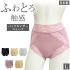 Linge de H ��󥸥塦�ɡ����å��� ��饯���󥰥��꡼�� ���饯���󥰥������ �Хå����㥶�����硼�� L������  �᡼����3���ޤ�SH0304 ��K��