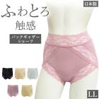 Linge de H ��󥸥塦�ɡ����å��� ��饯���󥰥��꡼�� ���饯���󥰥������ �Хå����㥶�����硼�� LL������  �᡼����3���ޤ�SH0304 ��K��