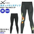 �拾���� Wacoal CW-X ��� SS��S��M��L��LL��LB �ܥǥ��Х�󥹥��åץ�ǥ� ���� ���ݡ����� ��Ⱦ�� �� �Դ��� HOO509 ��S��