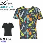 �拾���� Wacoal CW-X CWX ��󥺴ݼ�Ⱦµ T����� S������ M������ L������ �۴�®�� �Х�󥿥��� �᡼����1���ޤ� ���ե� DLO175 ��F��