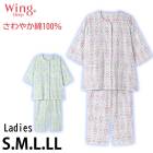 ������ Wing ��100% ������¤� �����Ǻ� ��ǥ����� �拾���� Wacoal �ѥ���� ������ �֤䤫 �ä��� ��ʬµ �ղ� ����� ���ե� EP8043 ��S��