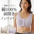 ��100���������Υ�磻�䡼�֥� (M��������L��������LL������) ����Ĥ��ʤ� �줷���ʤ� ������ �֥� �Ѹ�֥� �ʥ��ȥ֥� �᡼����2���ޤ�  5625 ��N��
