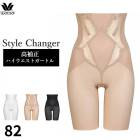 Wacoal �拾���� �����ɥ� Style Changer ������������󥸥㡼 ������ �ϥ��������ȥ����ȥ� �֥饤���륤��ʡ� �������� GQC700 ��P��