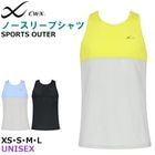 �拾���� Wacoal CW-X ��˥��å��� �Ρ����꡼�֥���ĥ�å��奿���� �ä��� �ô� XS������ S������ M������ L������ �᡼����2���ޤ� DLR160 ��F��