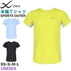�拾���� Wacoal CW-X ��˥��å����ݼ�Ⱦµ T����� ��å��奿���� �ä��� �ô� XS������ S������ M������ L������ �᡼����2���ޤ� DLR165 ��F��