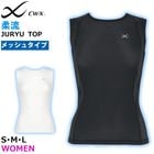 CW-X �拾���� Wacoal ��ǥ����� ��ή��å��� CWX �ݼ� �Ρ����꡼�֥���� µ�ʤ� �ô� ����� ���ե� �᡼����1���ޤ� JAY390 ��F��