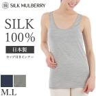 ���륯�ޥ�٥꡼ ���륯100% ���å��դ� ���󥯥ȥå� ������ ���ѥ󥷥륯 ���� �֥�ȥå� ����ʡ� ��ǥ����� �Ҵ�ȩ ����ȩ ��ɷ�M��L������ CS2501��L��