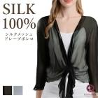 �ԥ�ӥ塼��300�ߥ����ݥ����ե��륯100% ��å��� �ɥ졼�� �ܥ�� �����ǥ����� 2WAY ��ǥ����� �糰���к� UV���å� ��˼�к� ������ HANAMOLI 69114