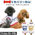 ��Ǯ����к��� 2026��ʪ���� ���������塼�� �ƥ饯���롦�ޥǥ����󥿥� ���� SS S M L LL 3L ST MT LT FBM FBL������ 2��-3�� 12507 ��T�ۡ�����̵����