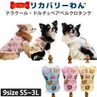 ��Ǯ����к��� 2026�� ���������塼�� �ƥ饯���� �ɥ�����٥� �٥륯������ ���� SS S M L LL 3L ST MT LT������ 2��-3�� 12513 ��T�ۡ�����̵����