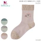 �拾���� Wacoal �餯�饯�ѡ��ȥʡ� 22��24cm ­����ä��ꡦ̾���������ڡ����դ����å��� ���ߡ����� ����� �᡼����1���ޤ� ��Ϸ���� ���ե� DZL685 ��P��
