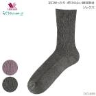 �拾���� Wacoal �餯�饯�ѡ��ȥʡ� 22��24cm��24��26cm ­����ä��ꡦ�ʺ��Ǻ� ���å��� ���ߡ����� ����� �᡼����1���ޤ� ��Ϸ���� ���ե� DZL686 ��P��
