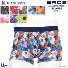 �拾����Wacoal ��� �֥��� BROS (LL) �ϥʥ��ȥХѥ�� �ܥ����� ���Ĥ� �ϥʥ��ȥХ������դ� �ץ쥼��� �᡼����1���ޤ� ����� ���ե� GT3221 ��P��