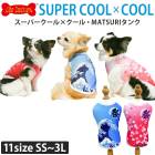 2026�ƿ��� ���������塼�� �����ѡ�������ߥ����� MATSURI���� ���� �䴶 �ä��� SS S M L LL 3L ST MT LT FBM FBL������ 2��-3�� 12509 ��T�ۡ�����̵����