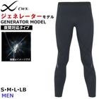 ȿ�ͺ��դ� �拾���� Wacoal CW-X��� CWX �����ͥ졼������ǥ�2.0 ���� �����ͥ졼�����ʥ��ȥ����� ���ݡ��� ����б� HZO709 ��S�ۡ�����̵����