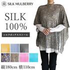 ���ȡ��� ���륯100% �ѥ�ͥå� ��Ƚ �ݥ���� ���̡��� ���硼�� ��ǥ����� UV���å� �糰���к� ���褱 ���� ������ �ݡ����� 6602 ��L�ۡ�����̵����