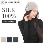 ������ ���륯100% �˥å�˹ �˽����� ��� ��ǥ����� �˥åȥ���å� �ӡ��ˡ� �� ˹�� ������ ����ˤ��� �����դ��ʤ� �᡼����1���ޤ� 72401 ��L��
