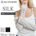 �����५�С� ���� 55cm ���륯 �� �� ��ͥ� UV���å� �糰���к� ���Ƥ��ɻ� ���褱 �� �ä��� ����ʤ� �̵��� Ʃ���� �᡼����2���ޤ� 8600 ��L��