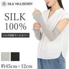 �����५�С� ���륯 100% ������ �� ���� ��ǥ����� ���� �糰�� UV���å� ���Ƥ��к� �ϥ������� �˥å� �ؤʤ� ���� �ӥ��С� �᡼����2���ޤ� 8601 ��L��
