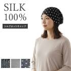 ���륯100% ˹�� ������˹�� �ʥ��ȥ���å� ��ǥ����� ��� �ѥ�ͥå� ��С����֥� �ե꡼������ ���� ����˹�� �᡼����2���ޤ� TB3028��L��