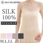 ���륯100% ���륯�ե����󥿥å�����ߥ����� ���륯 ����ߥ����� M L LL ���륯�ޥ�٥꡼ ����ʡ� �ݲ� �ݼ� �Ҵ�ȩ 1�᡼����1���ޤ� 23480 ��L��