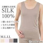 ���륯100% ���륯�ե����󥿥å����󥯥ȥå� ���륯 ���󥯥ȥå� M L LL ���륯�ޥ�٥꡼ ȩ�� ���륯����ʡ� �ե�åȥ����� �᡼����1���ޤ� 23481 ��L��